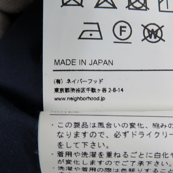 実際に弊社で買取させて頂いたNEIGHBORHOOD/ネイバーフッド テーラードジャケット 172AQNH-JKM02/Sの画像 4枚目