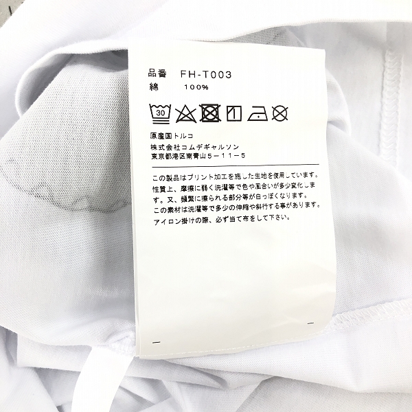 実際に弊社で買取させて頂いた【未使用】COMME des GARCONS SHIRT×KAWS/コムデギャルソンシャツ×カウズ カラープリント Tシャツ FH-T003/XLの画像 3枚目