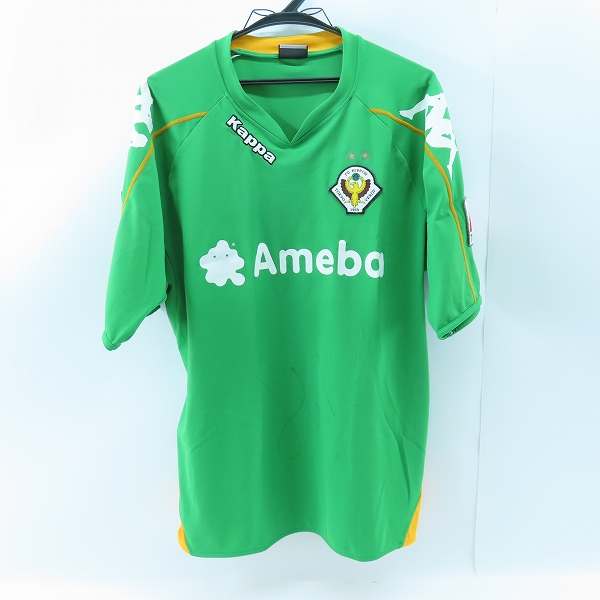 実際に弊社で買取させて頂いたKappa/カッパ 東京ヴェルディ ユニフォーム FMJG7101VS/O