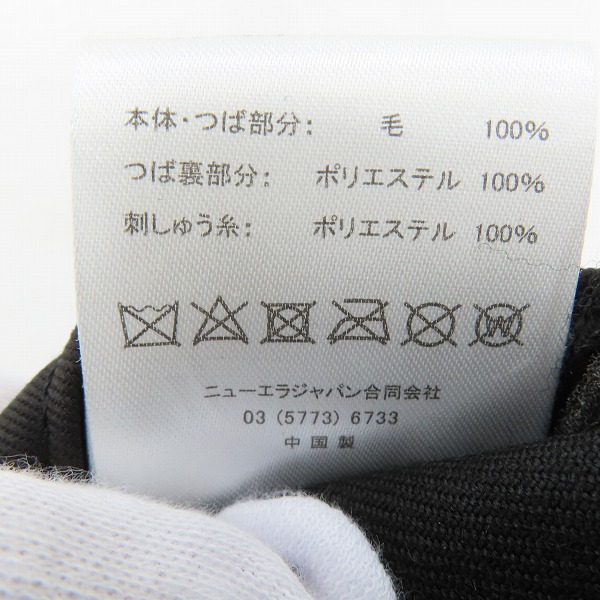 実際に弊社で買取させて頂いた(3)NEW ERA×APPLEBUM×nas/ニューエラ×アップルバム 9FIFTY キャップ/帽子 NA2120901 M/Lの画像 7枚目