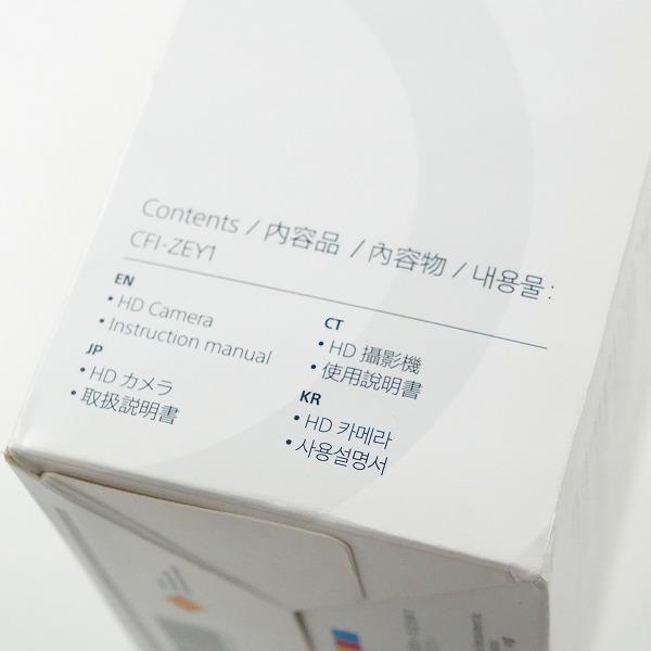 実際に弊社で買取させて頂いた【未開封】SONY/ソニー CFI-ZEY1 PlayStation5/PS5用 HD Camera HDカメラの画像 5枚目