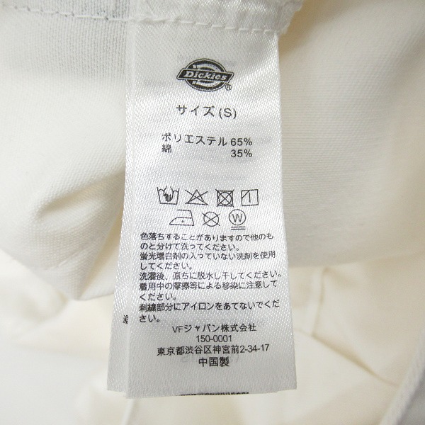 実際に弊社で買取させて頂いたNEIGHBORHOOD x Dickies/ネイバーフッド×ディッキーズ 24AW Zip Work Jacket/ジップワークジャケット/Sの画像 3枚目