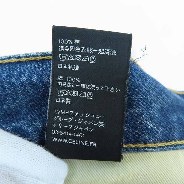 実際に弊社で買取させて頂いたCELINE/セリーヌ カットオフデニムパンツ N306 930F 07UW/32の画像 5枚目