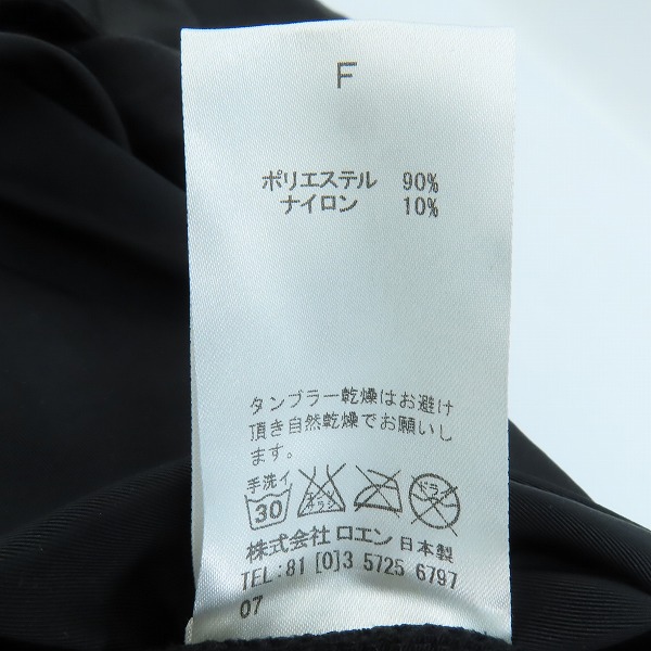 実際に弊社で買取させて頂いたRoen/ロエン ナイロン/ポリエステル ワイド カーゴパンツ 07033004 /Fの画像 4枚目