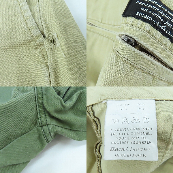 実際に弊社で買取させて頂いたBackChannel/バックチャンネル ショーツ/ハーフパンツ 3点セットの画像 8枚目