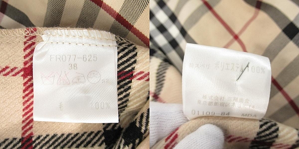 実際に弊社で買取させて頂いたBURBERRY LONDON/バーバリーロンドン 裏地ノバチェック ライナー付き トレンチコート/38の画像 4枚目