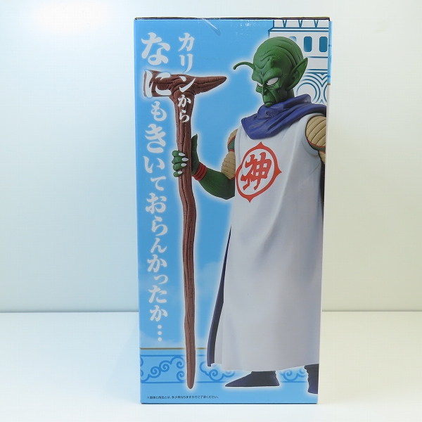 実際に弊社で買取させて頂いた【未開封】BANDAI/バンダイ 一番くじ ドラゴンボール EX 雲の上の神殿 B賞 神様 MASTERLISEの画像 2枚目