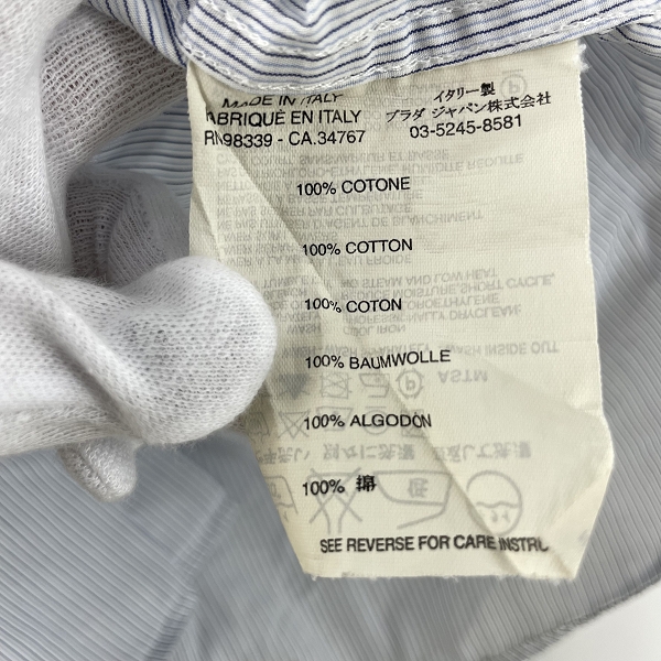 実際に弊社で買取させて頂いたPRADA/プラダ ストライプ 長袖シャツ 39/15.5の画像 3枚目