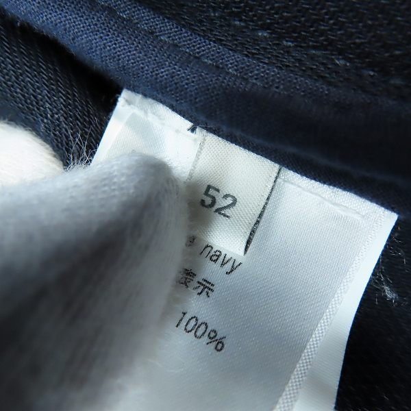 実際に弊社で買取させて頂いたPIERRE BALMAIN/ピエールバルマン ライダース ジャケット 52の画像 3枚目