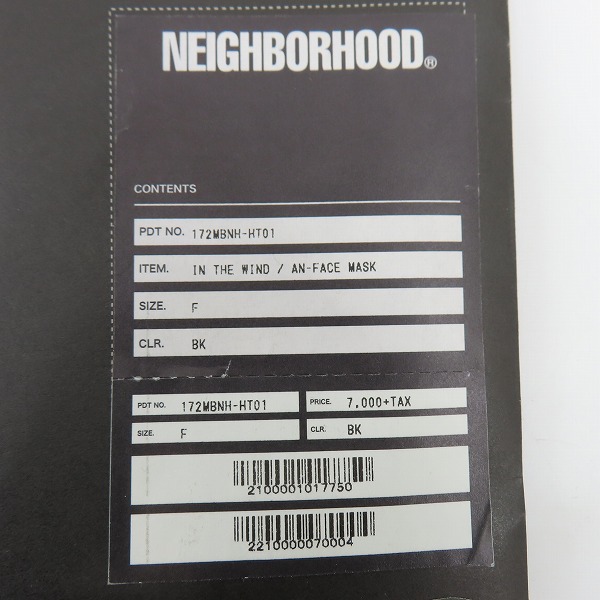 実際に弊社で買取させて頂いたNEIGHBORHOOD/ネイバーフッド  N THE WIND/AN-FACE MASK ネックウォーマー/帽子 172MBNH-HT01/Fの画像 8枚目