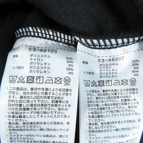 実際に弊社で買取させて頂いた【未使用】CHAMPION/チャンピオン テックウィーブ パーカー/パンツ/セットアップ 黒 C3-AS105/C3-AS202/Lの画像 3枚目