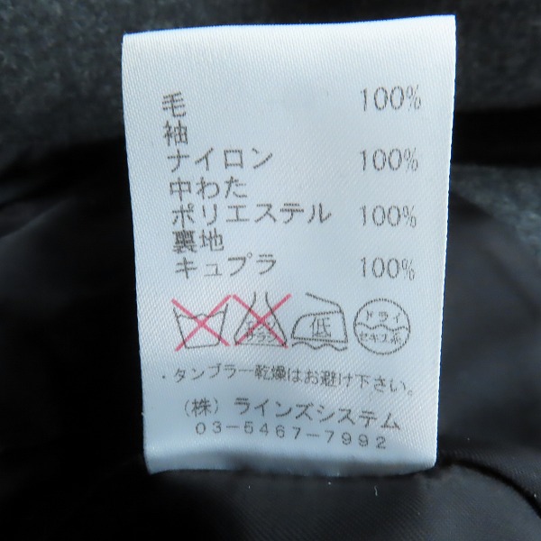 実際に弊社で買取させて頂いたato/アトウ 中綿 ロングコート AM16D-C16/48の画像 4枚目