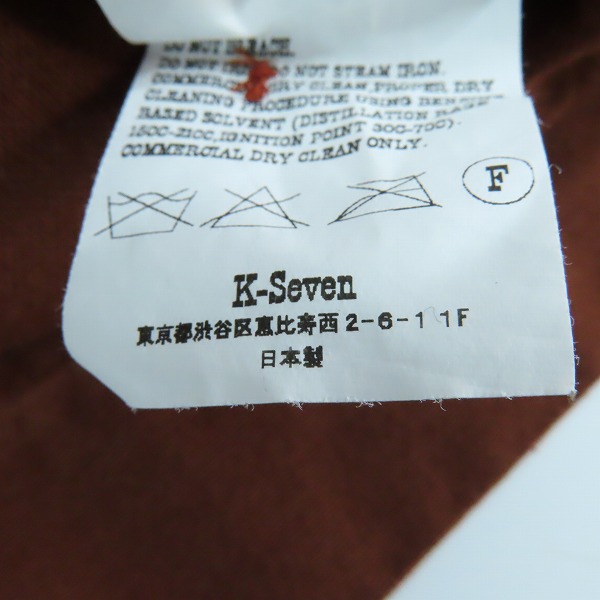実際に弊社で買取させて頂いたTENDERLOIN/テンダーロイン ORIGINALワッペン付き オープンカラーシャツ Mの画像 4枚目