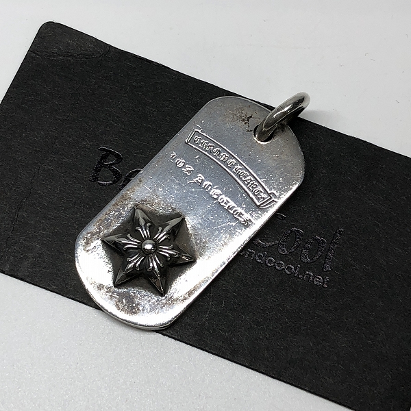 実際に弊社で買取させて頂いた【ギャラ有】CHROME HEARTS/クロムハーツ レイズドスター ドッグタグ/ペンダント LA/ロサンゼルス限定