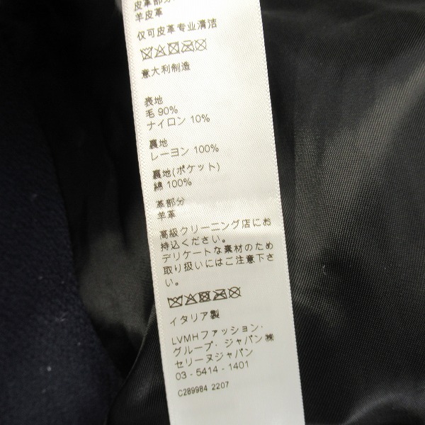 実際に弊社で買取させて頂いた【JPタグ】celine/セリーヌ 22SS  Over Size Teddy Jacket/オーバーサイズ テディジャケット 2V56D896C/44の画像 4枚目