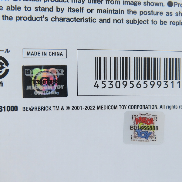 実際に弊社で買取させて頂いたMEDICOM TOY/メディコムトイ BE@RBRICK/ベアブリック Care Bears/ケアベア Costume Ver. 1000％の画像 8枚目