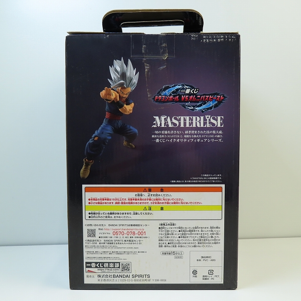 実際に弊社で買取させて頂いたBANDAI/バンダイ 一番くじ ドラゴンボール VSオムニバスビースト ラストワン賞 孫悟飯 ビースト フィギュア ラストワンver.の画像 8枚目
