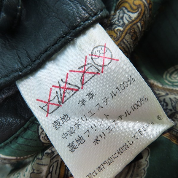 実際に弊社で買取させて頂いたCELINE/セリーヌ ビンテージ 総柄ライナー ラム レザー ブルゾン/46の画像 3枚目