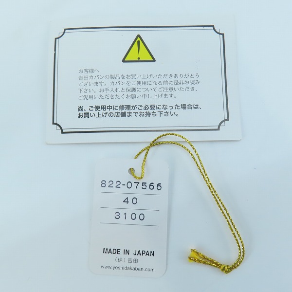 実際に弊社で買取させて頂いたPORTER/ポーター LIFT/リフト ショルダーバッグ 822-07566の画像 9枚目