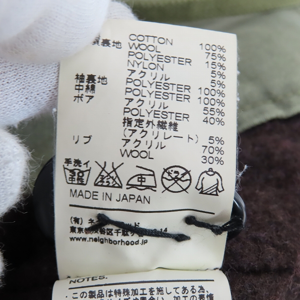 実際に弊社で買取させて頂いたNEIGHBORHOOD/ネイバーフッド N-1D 16AW  デッキジャケット 162NYNH-JKM01/Mの画像 4枚目