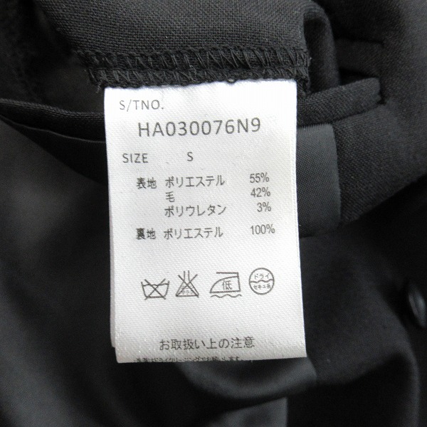 実際に弊社で買取させて頂いたHARE/ハレ ノーカラーコート HA030076N9 /Sの画像 3枚目