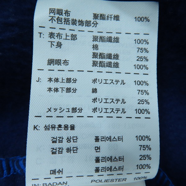 実際に弊社で買取させて頂いたF.C.Real Bristol×NIKE/FCレアルブリストル×ナイキ ジップアップ フーディー ジャケット 615028-498  /Sの画像 2枚目