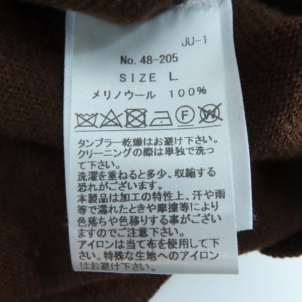 実際に弊社で買取させて頂いたDRIES VAN NOTEN/ドリスヴァンノッテン サイドスリッド ウール ニット ブラウン 48-205/Lの画像 3枚目
