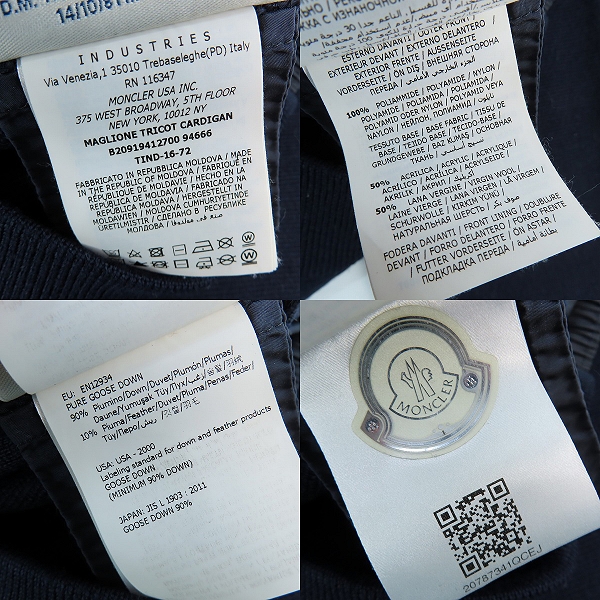 実際に弊社で買取させて頂いたMONCLER/モンクレール MAGLIONE TRICOT CARDIGAN ニット切り替え カーディガン/ダウンジャケット B20919412700/XXLの画像 4枚目