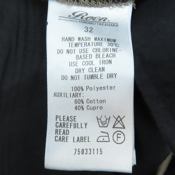 実際に弊社で買取させて頂いたRoen/ロエン 切替 ワッペン付/グラデ ハーフパンツ 75033115 /32の画像 3枚目