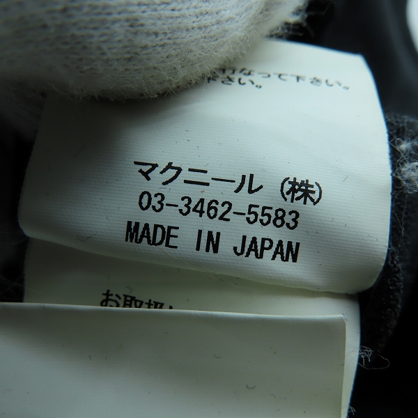 実際に弊社で買取させて頂いたroar/ロアー バック クロスガン/二丁拳銃 ラインストーン パーカー 12MRB-B201/3の画像 5枚目