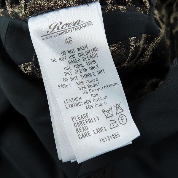 実際に弊社で買取させて頂いたRoen/ロエン 裏地レオパード柄 カットオフ レイヤード テーラードジャケット 76131005 /48の画像 3枚目
