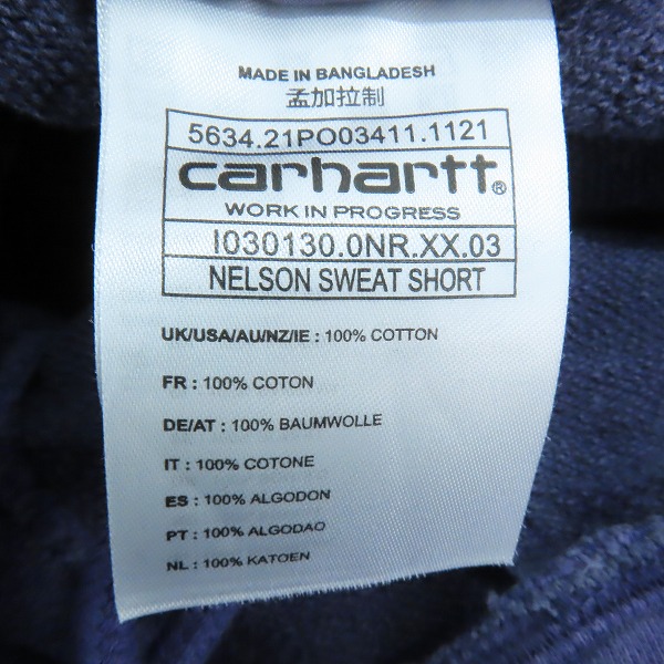 実際に弊社で買取させて頂いた Carhartt/カーハート スウェット ハーフパンツ パープル/XLの画像 3枚目