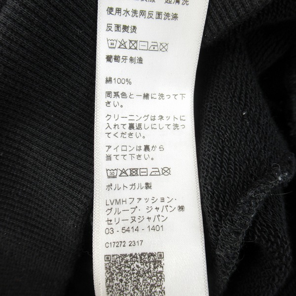 実際に弊社で買取させて頂いた【JPタグ】CELINE/セリーヌ by Hedi Slimane/バイエディスリマン スタッズロゴプルオーバーパーカー 2Y64D670Q/XSの画像 4枚目