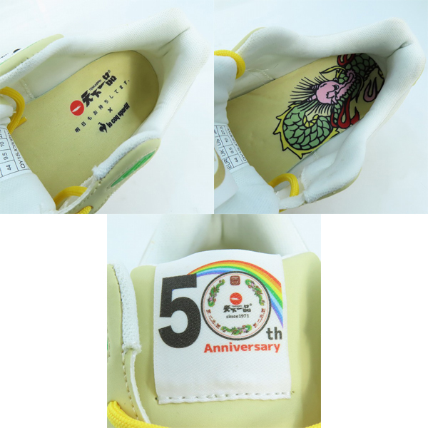 実際に弊社で買取させて頂いたle coq sportif/ルコック スポルティフ 天下一品 50th Annibersary スニーカーQY1SJC80BW /27.5の画像 4枚目