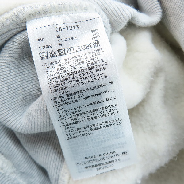 実際に弊社で買取させて頂いたChampion/チャンピオン MONKEY TIME/モンキータイム別注 プルオーバー C8-Y013/Lの画像 3枚目