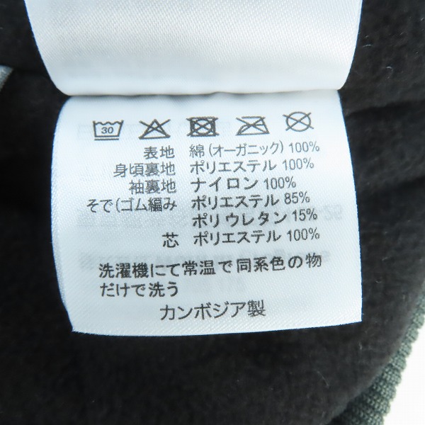 実際に弊社で買取させて頂いたCarhartt/カーハート BIG and Tall Washed Duck ThinsulateR ACTIVE Jacket/アクティブジャケット /Lの画像 4枚目