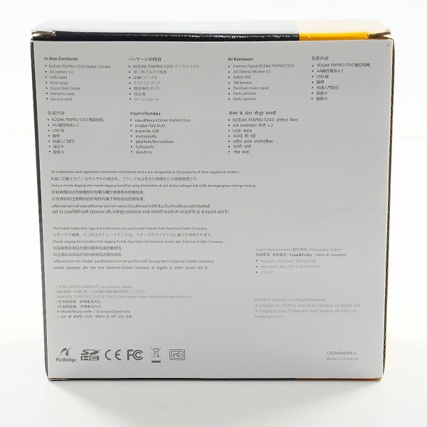 実際に弊社で買取させて頂いた【未使用】KODAK/コダック PIXPRO FZ43 コンパクトデジタルカメラの画像 1枚目