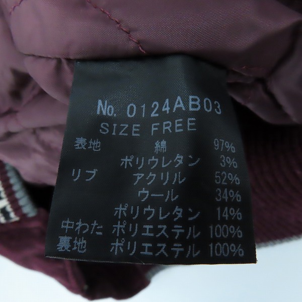 実際に弊社で買取させて頂いたHYSTERIC GLAMOUR/ヒステリックグラマー ベロア ジップアップ ブルゾン 0124AB03/Fの画像 3枚目