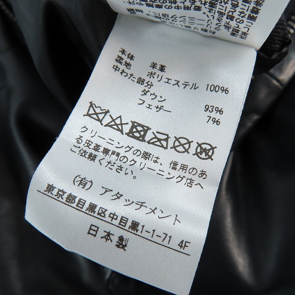 実際に弊社で買取させて頂いたKAZUYUKI KUMAGAI ATTACHMENT/カズユキクマガイ アタッチメント ラムレザー ダウンジャケット/3の画像 4枚目