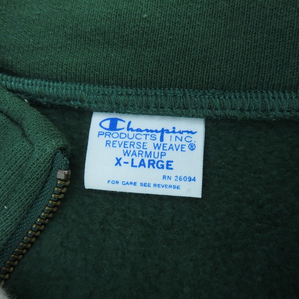 実際に弊社で買取させて頂いたChampion/チャンピオン スウェット/トレーナー グリーン C8-Y018/XLの画像 2枚目