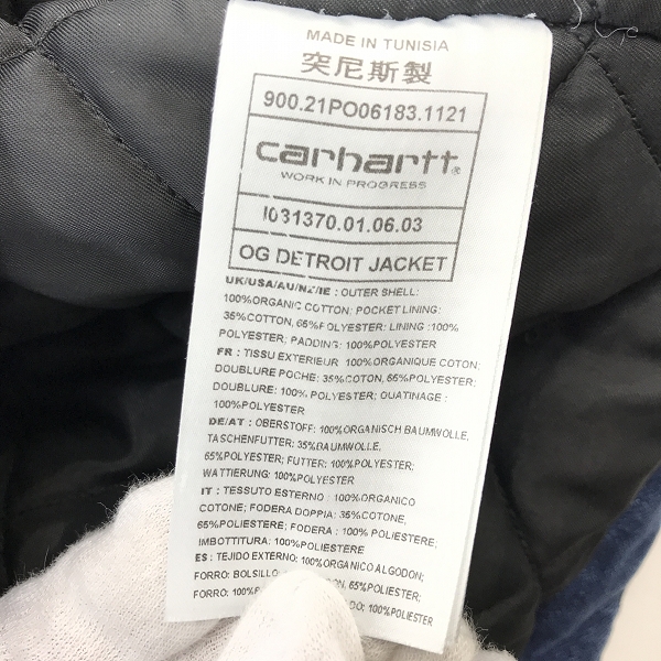 実際に弊社で買取させて頂いたCarhartt WIP/カーハート OG DETROIT JACKET デトロイトジャケット I031370 Lの画像 3枚目
