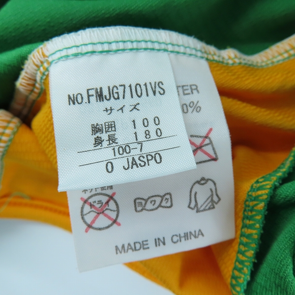 実際に弊社で買取させて頂いたKappa/カッパ 東京ヴェルディ ユニフォーム FMJG7101VS/Oの画像 3枚目