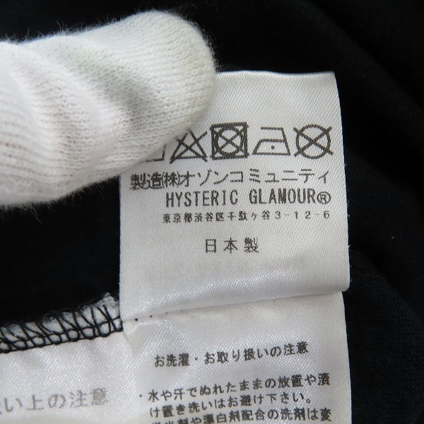 実際に弊社で買取させて頂いたHYSTERIC GLAMOUR/ヒステリックグラマー SOUND EXPERIENCE pt T-SH  Tシャツ 02183CT07 /Lの画像 4枚目