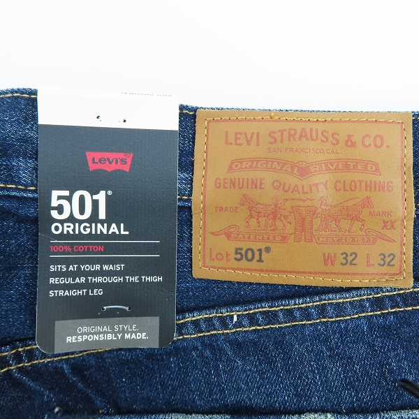 実際に弊社で買取させて頂いた【未使用】LEVI'S/リーバイス 501 ボタンフライ デニムパンツ 00501-1485/W32×L32の画像 3枚目