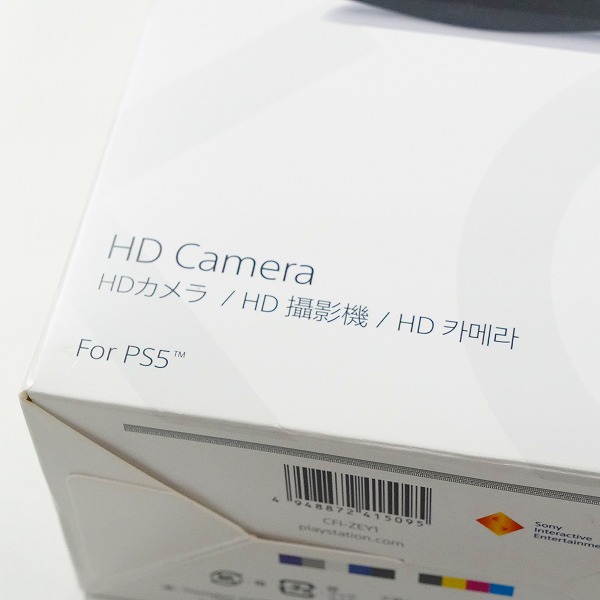 実際に弊社で買取させて頂いた【未開封】SONY/ソニー CFI-ZEY1 PlayStation5/PS5用 HD Camera HDカメラの画像 6枚目