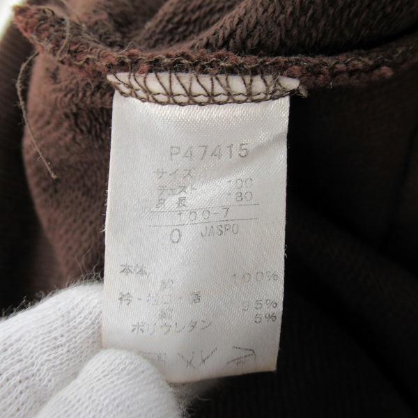 実際に弊社で買取させて頂いたPUMA/プーマ トラックジャケット ブラウン/Oの画像 3枚目