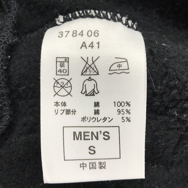 実際に弊社で買取させて頂いたF.C.Real Bristol×NIKE/FCレアルブリストル×ナイキ スウェット FZチーム パーカー 378406 /Sの画像 3枚目