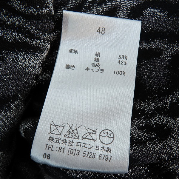 実際に弊社で買取させて頂いたRoen/ロエン 裏地レオパード柄 シルク混 ファー コート 70132015 /48の画像 4枚目