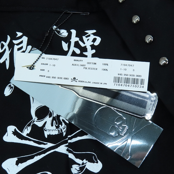 実際に弊社で買取させて頂いた【未使用】Roen/ロエン 夜露死苦/スカル/スタッズ 浴衣 71047047 /Sの画像 5枚目