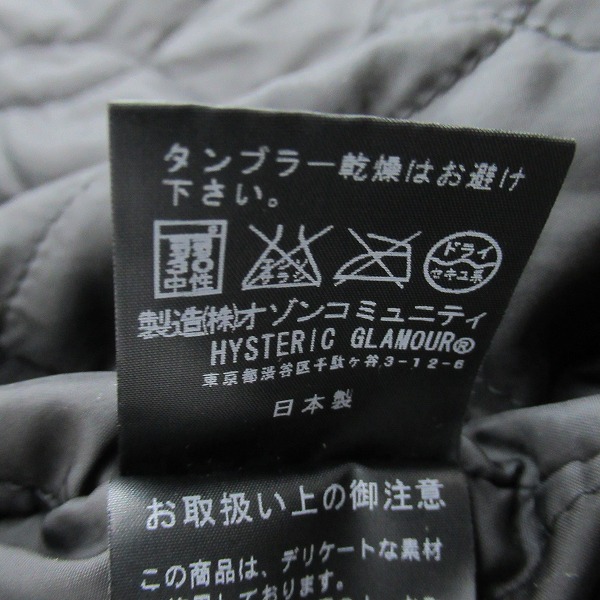 実際に弊社で買取させて頂いたHYSTERIC GLAMOUR/ヒステリックグラマー KEEP YOUR SELF ALIVE ガール刺繍 ベロア ジップアップ ブルゾン 0124AB03/Fの画像 4枚目